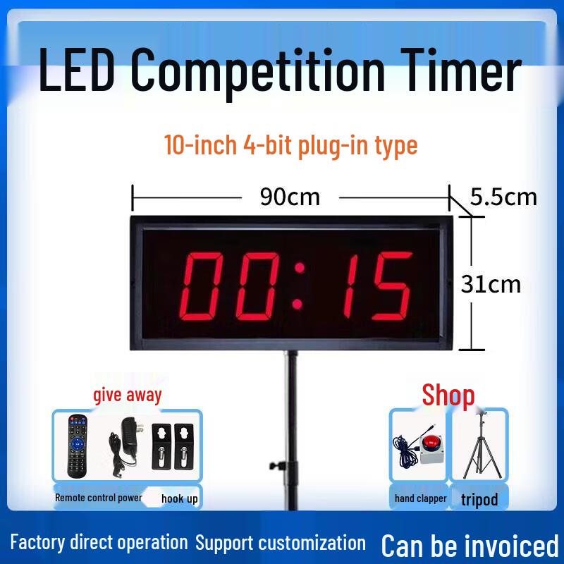 10-Inch 4-Digit Multi-Function Electronic Competition Timer