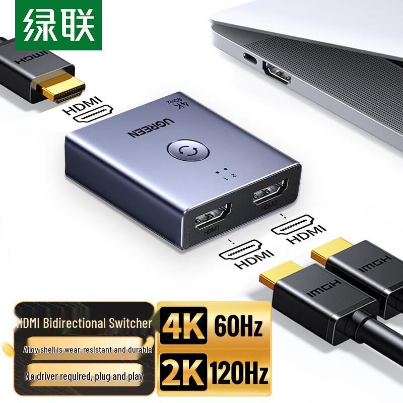 

UGREEN 4K 60Hz HDMI 2.0 Bi-directional Switcher