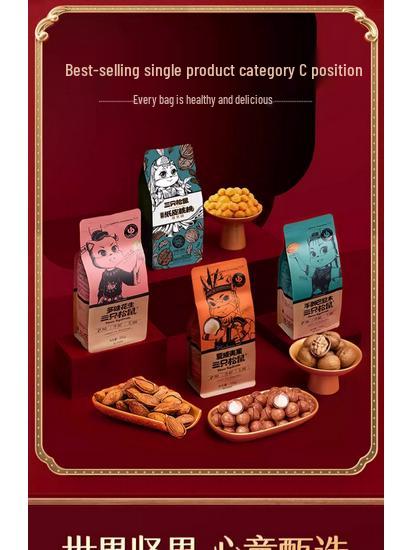 Three Squirrels Luxury Nut Gift Box: Purple Diamond & Orange Red Dragon Design for New Year Festival