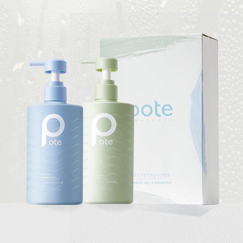 

Bertea Oil Control Shampoo & Sea Salt Shower Gel 2400ml Set