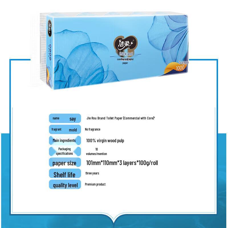 C&S 3-Ply Core Toilet Paper (20 Rolls)