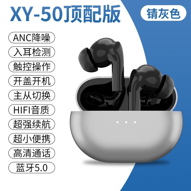 

Bluetooth headset Active noise reduction Wireless headset In-ear sports headset Private mold