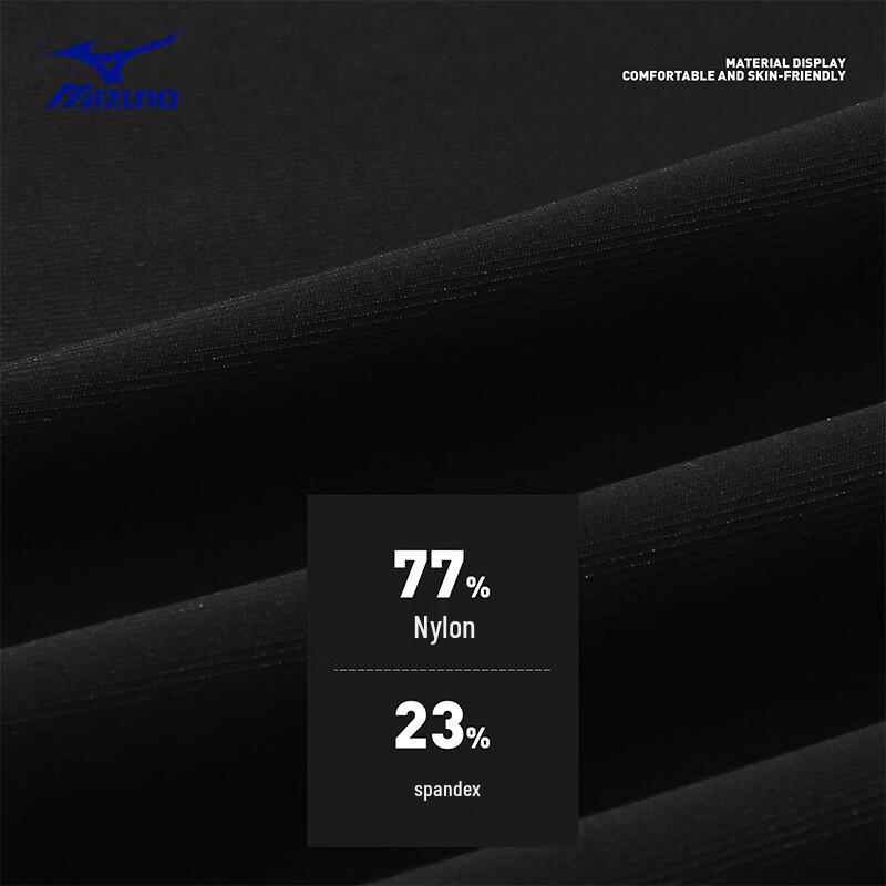 Mizuno Men's Summer Quick-Dry Ice Silk Jogger Pants