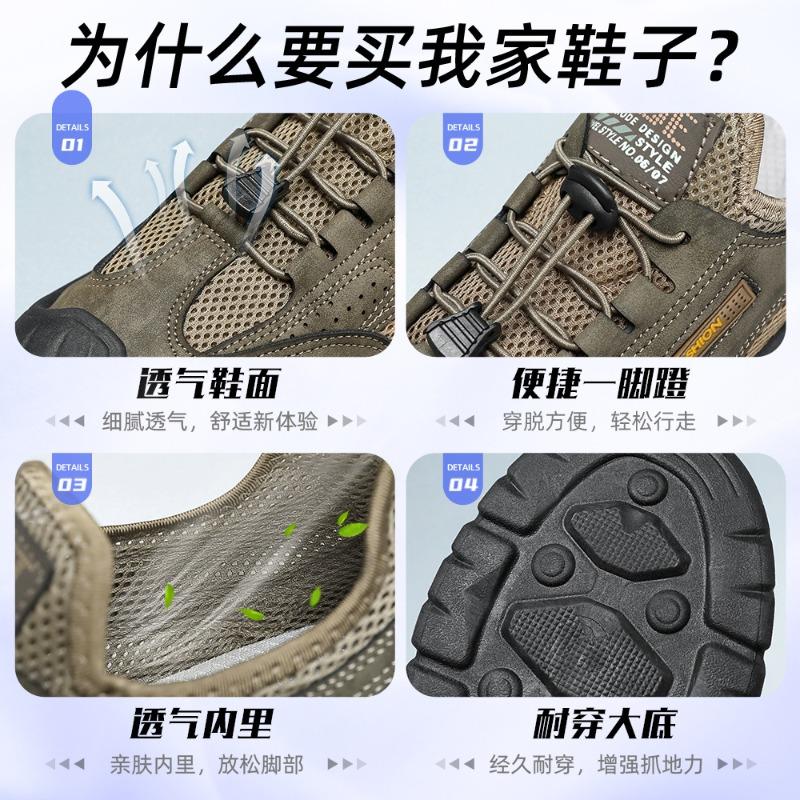 Mode Herren Atmungsaktive Kletterschuhe Mode Tennis Herren Freizeitsneaker Outdoor Rutschfest Dämpfende Arbeitsschuhe Freizeitschuhe Zapatos Hombre