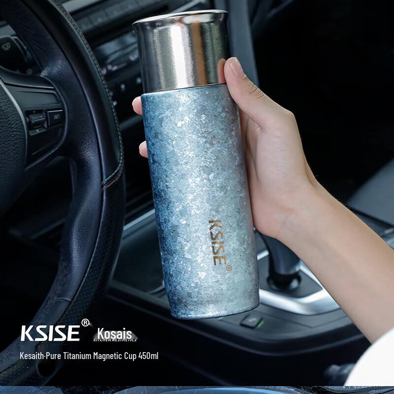 Kesaisi 450ml Pure Titanium Magnetic Thermos Mug