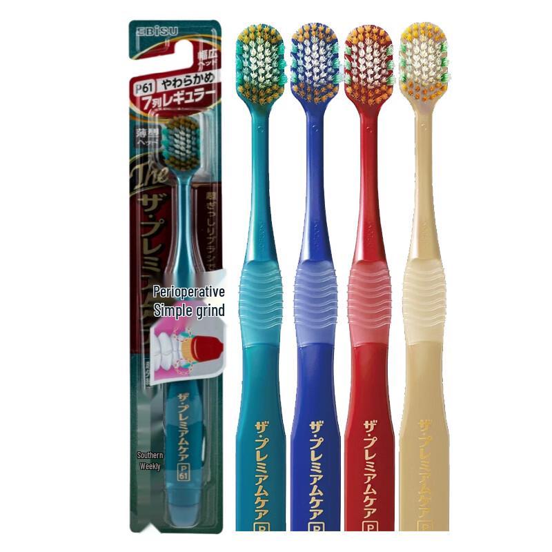 Ebisu Quad-Bristle Soft Adult Toothbrushes, 3-Pack