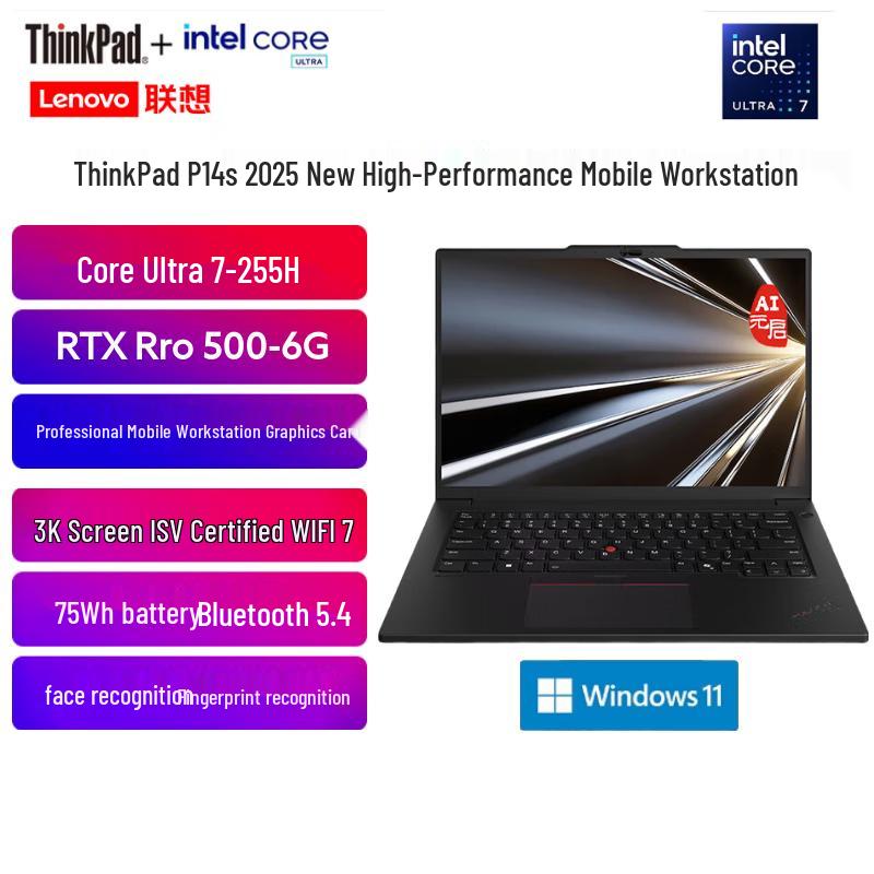 Lenovo ThinkPad P14s Gen AI Mobile Workstation Laptop (CN version) 64GB RAM, 2TB SSD