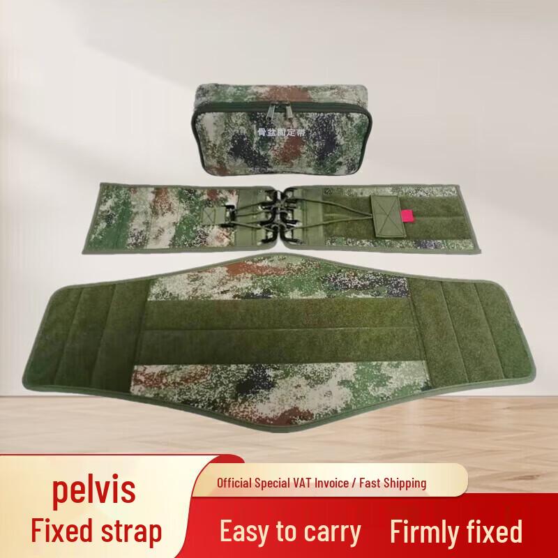 Adjustable Pelvic Fixation Belt