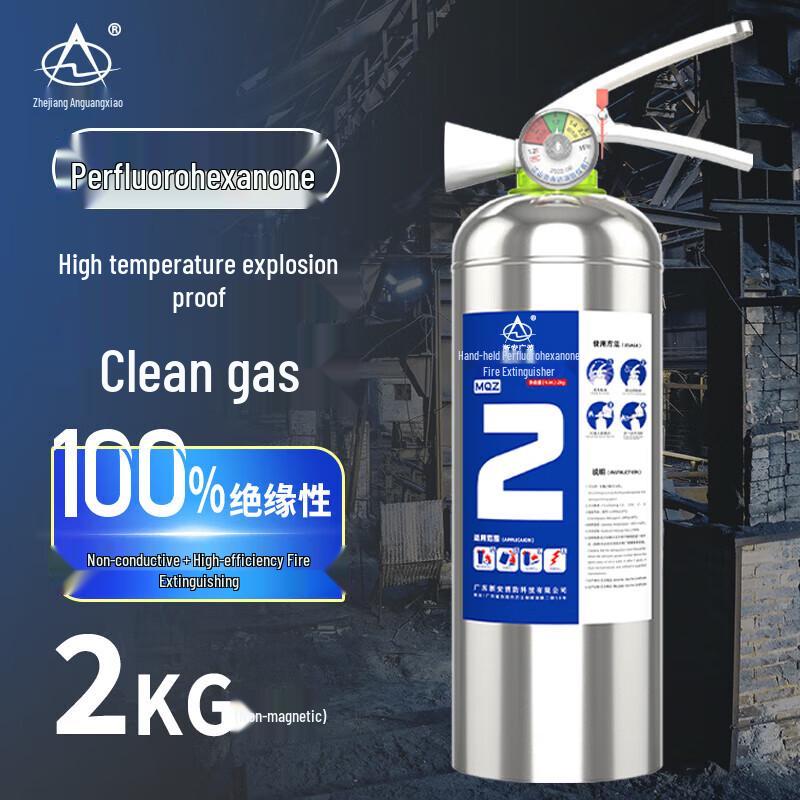 Zhe an Perfluorohexanone Clean Agent Fire Extinguisher
