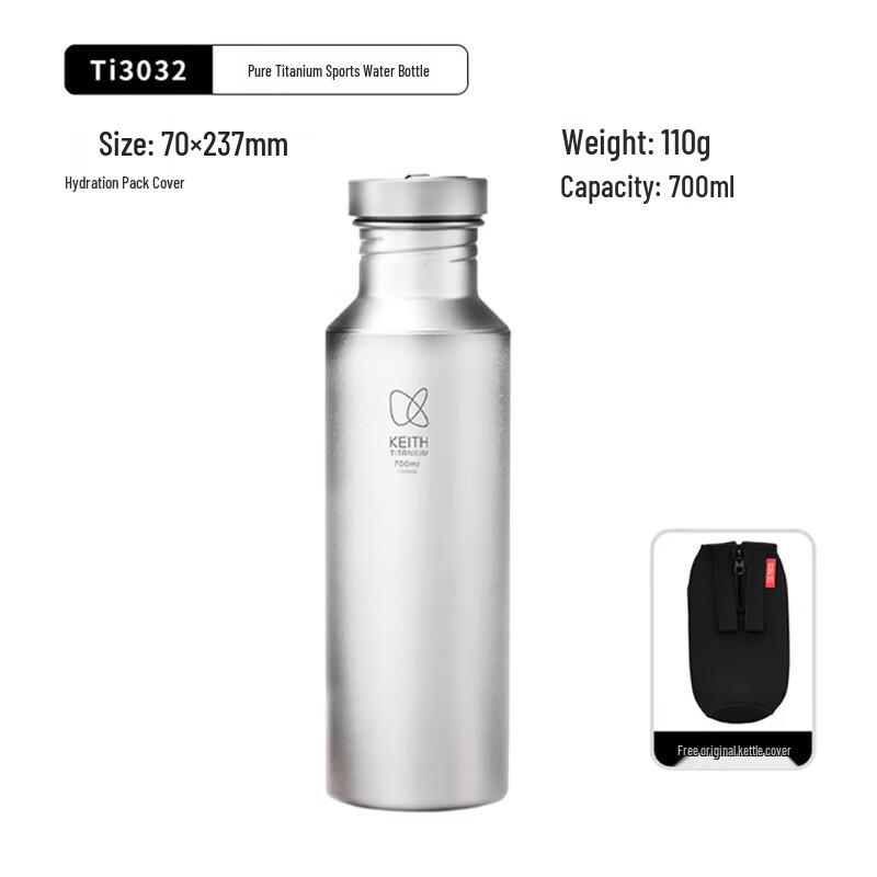KEITH Titanium Sports Water Bottle