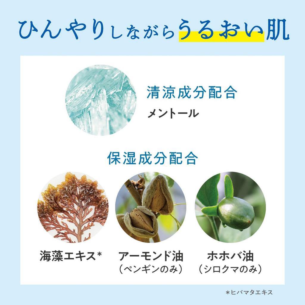 Global Product Planning Kimochi Ice Cold Bath Salts Large Penguin Feeling Cool Mint 300g Cooling Mint Approximately 6 (Strong Scent, Uses)