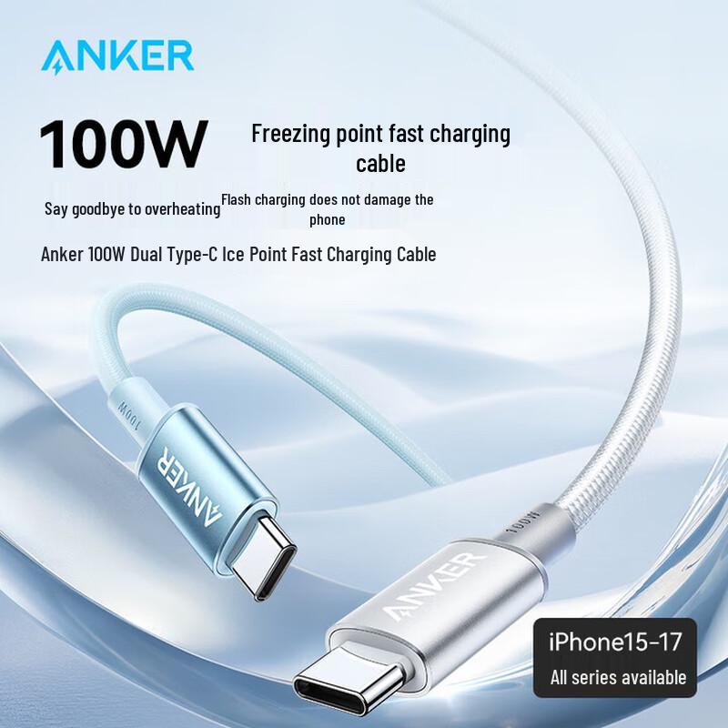 Anker 100W Type-C To Type-C Fast Charging Cable