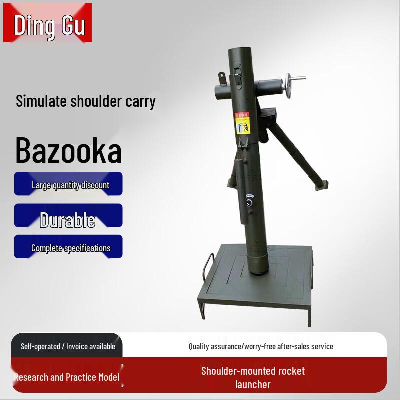Dinggu Simulation Training Equipment