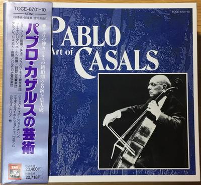 CD CASALS (PABLO), BACH, CZECH PHILHAR - The Art of Casals TOCE670110 ANGEL 1991 Japan Classical Used