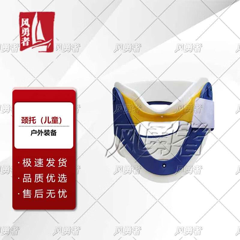 Emergency Water Rescue Spinal Immobilization Board