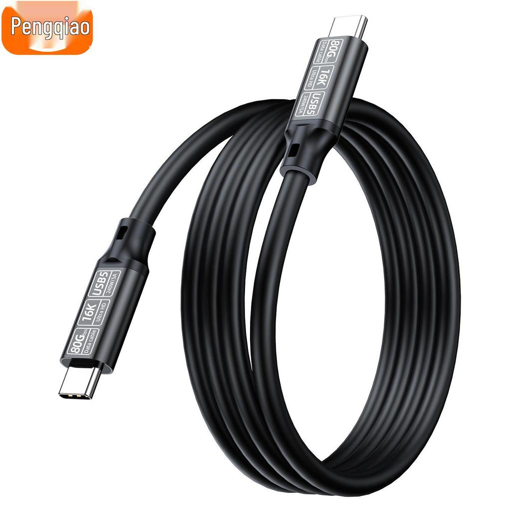 USB5 Type-C Data Cable, High-Speed, Compatible with Thunderbolt 5, 8K/16K Display Support, 240W.