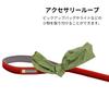 RUFFWEAR Front Range Leash Red Canyon (Official)