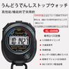 FamGift Electronic Sports Battery for and Multifunctional Stopwatch with Attachable Strap Stopwatch, Wear-Resistant, Included, Portable, Running,