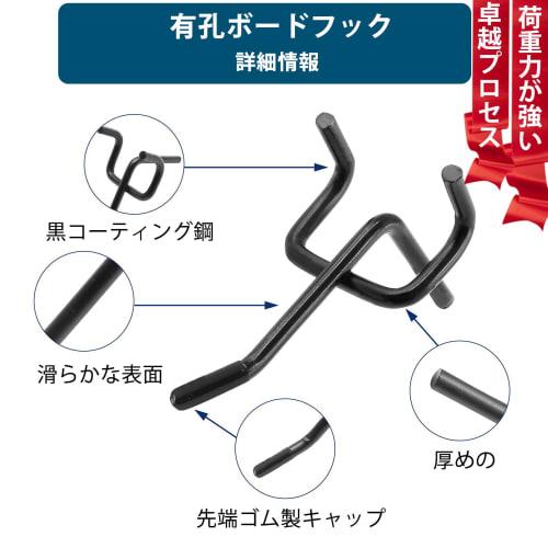 10 Black Perforated Board Hooks, 5cm Hooks for Perforated Boards, 25mm Pitch, Effective Board Hooks, Black, Effective Board Mounting Hardware, Black P