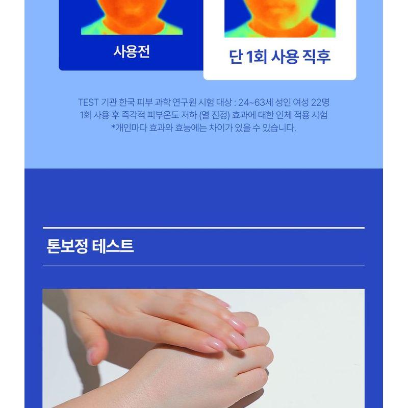 MEDIPEEL - Hyaluronic Acid Mooltox Air Fit Sun Cream