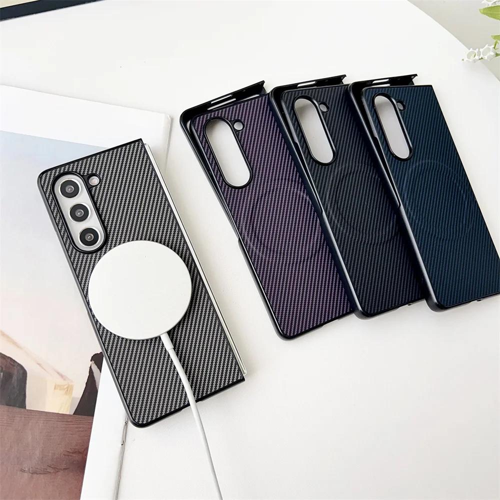 For Magsafe Magnetic Wireless Charging Phone Case for Samsung Galaxy Z Fold 6 5 4 3 Luxury Carbon Fiber Leather Protective Cover