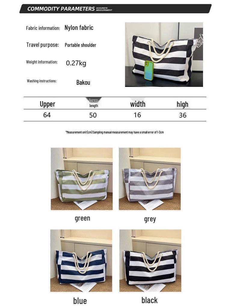 Women's 2025 High-Capacity Cross-border Beach and Travel Tote