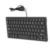 78 Key Ultra Slim Wired Keyboard Ergonomic QWERTY Layout Dual Language USB 2.0 Wired Compact