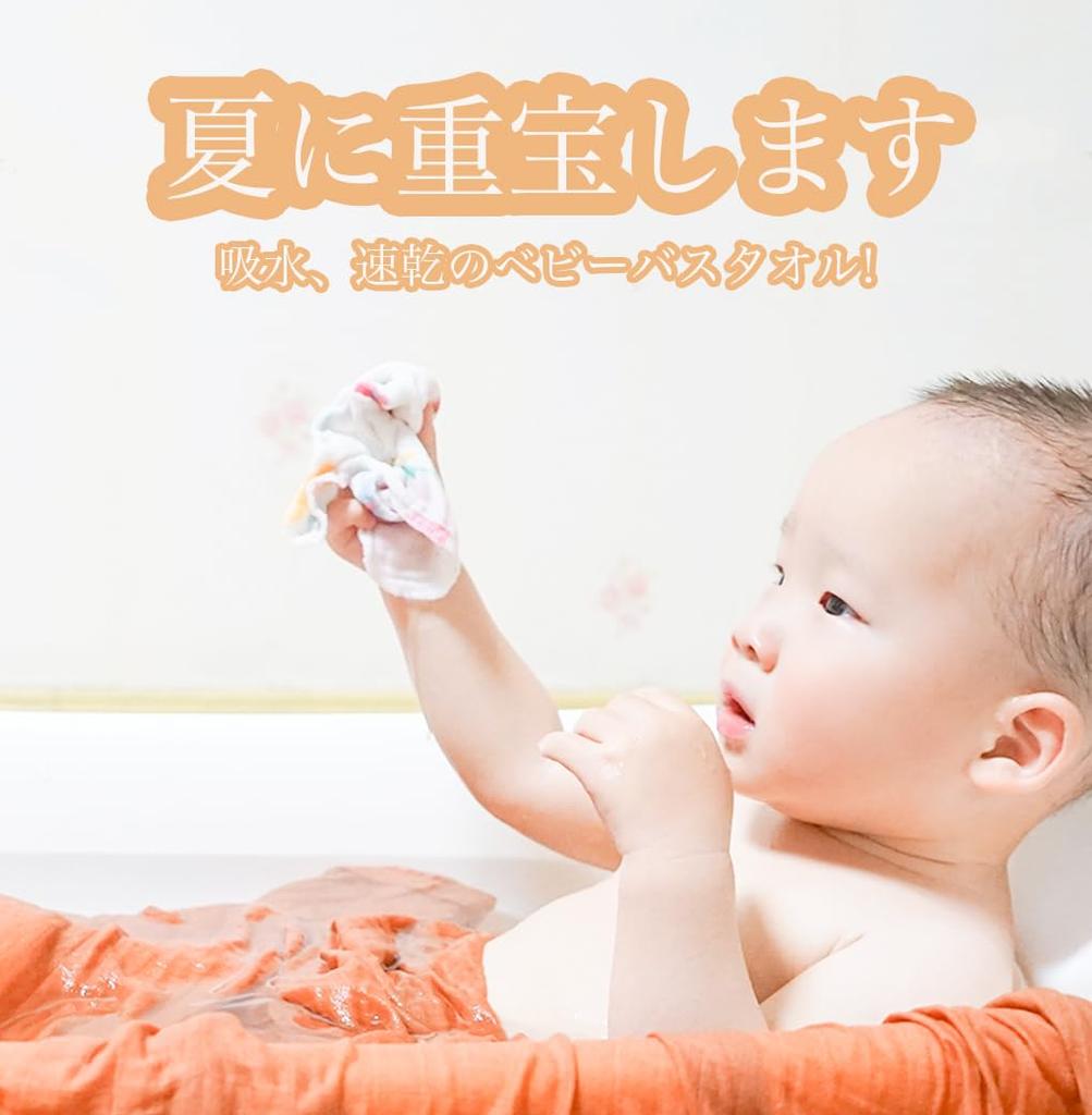 Swaddle Gauze Baby Blanket Baby Bath Towel Soft Cotton Double Gauze Nursing Cape Baby Newborn 120x120cm Set of 3 [MOMSMENU] 100%