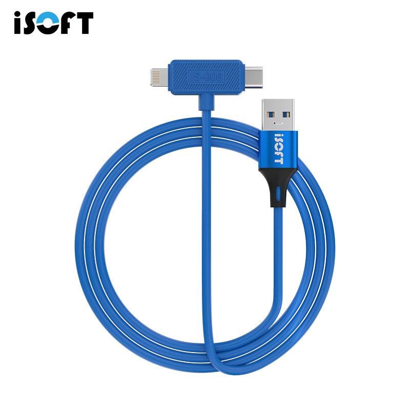 

iSoft IP/iPad Flash Memory Cable/Mobile Phone and Tablet Repair Tools/Repair Data Cable IP6-17