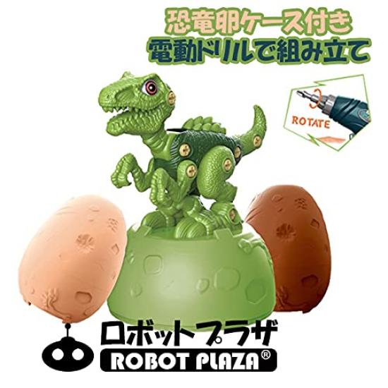 ROBOT PLAZA Dinosaur Assembly Toy Electric Drill with Eggs Carpenter Pretend Educational Toy Kids Birthday Gift Boys Ages 3, 4, 5, 6 (Set of 3)