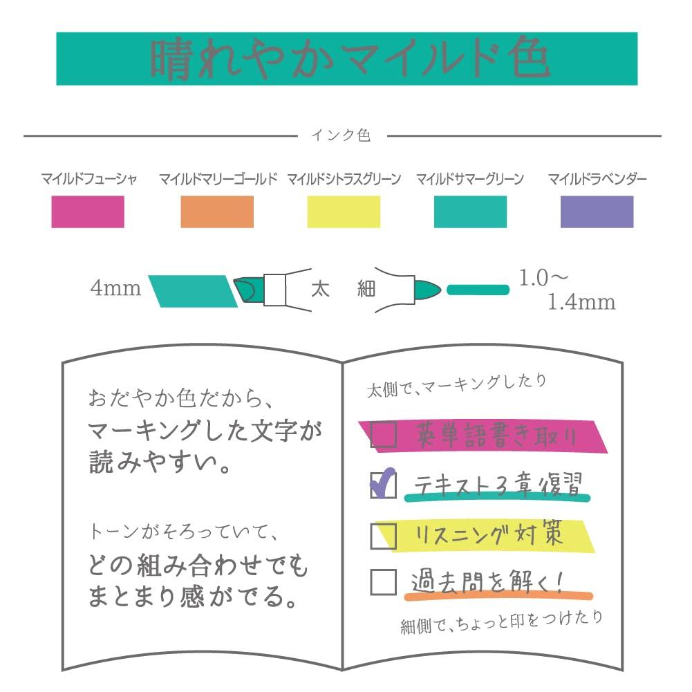 Zebra Mildliner Highlighters Happy Mild Colors 5-Color Set WKT7-5C-HC-N