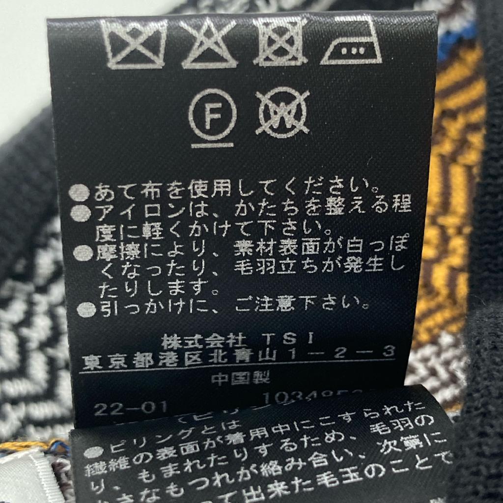 ADORE 531-2172323 Multicolor Triangle Border Knit Skirt skirt 38 multicolorUsed