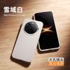 Applicable to Huawei Mate80promax plain leather mobile phone case, new mate80 advanced skin MATE70 protective case