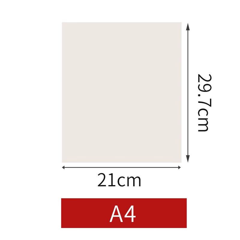 Xunhuo A4 Thickened Semi-Cooked Xuan Print Paper