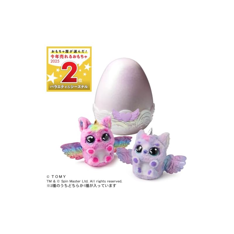 Takara Tomy Umarete! Umo Alive Puffycorn