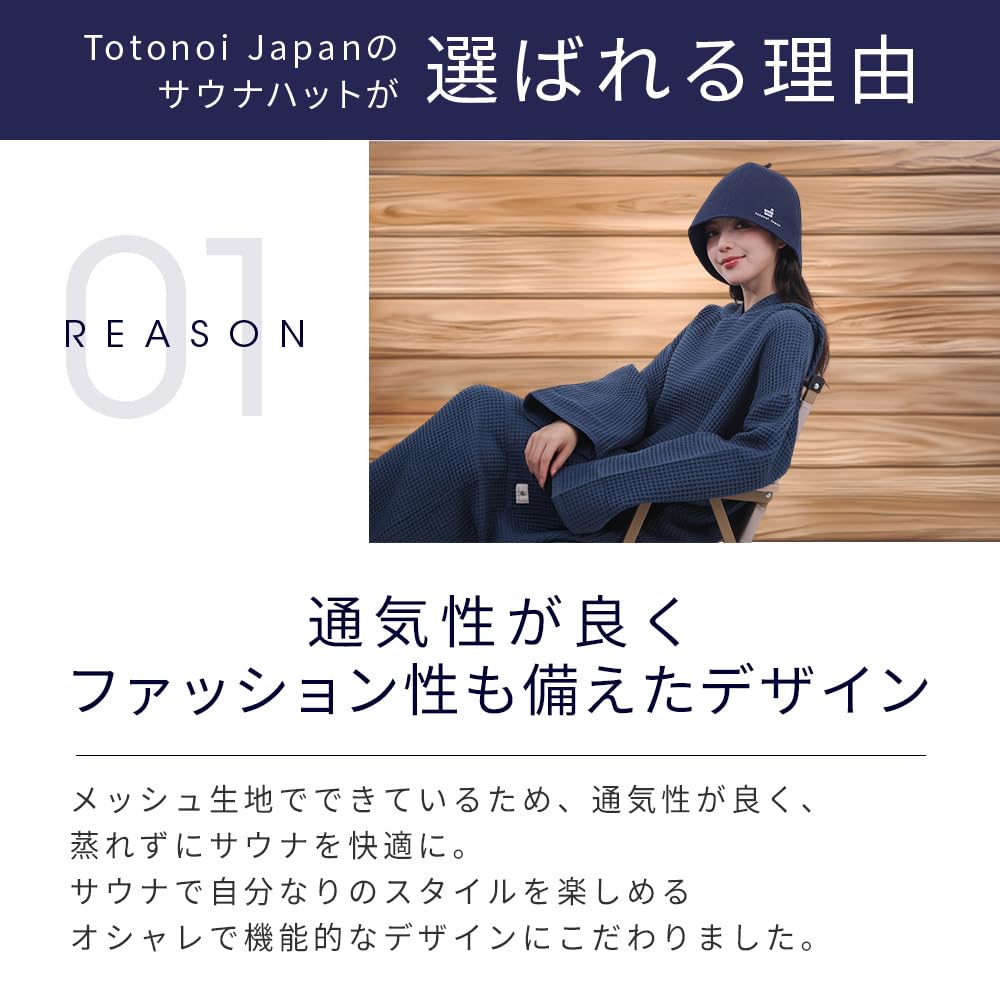 Saunahut Sauna Waschbar [Totonoi Japan], Netz, Waschbar, Herren, Damen, Hut, Leicht, Groß, (Grau)