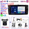 2din Android 12 Trådløs CarPlay Android auto Bilradio Multimedia GPS for Toyota Corolla E120 2003-2006 BYD F3 Stereo 4G
