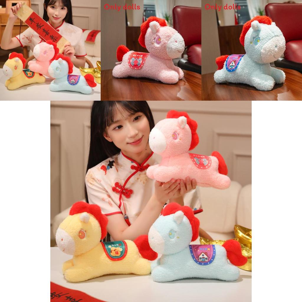 Pony Year Plush Toy With Short Plush For Children Yearend Gift