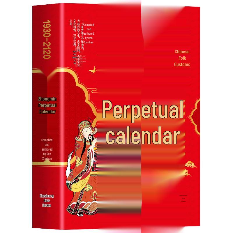 Chinese Traditional Wisdom Perpetual Calendar: 16-Volume Set