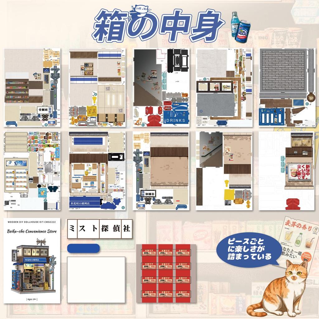 CuteBee Book Nook Kit Dollhouse Miniature House Kit Wooden Puzzle with Built-in LED Lights 3D Puzzle Bookends Perfect for Beginners and Middle School