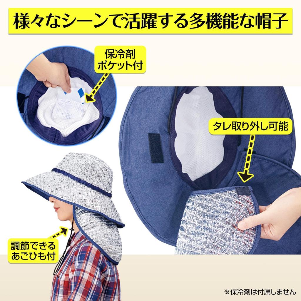 Sun Protection Up To the Aluminum Mesh Heat UV Ice Pack Heat Field Farm [Comolife] Neck, Hat, Aluminum, Shielding, Protection, Hat, Holder,