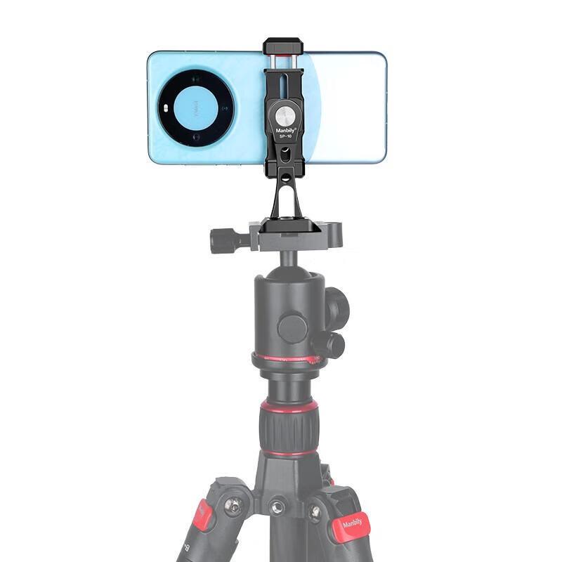 Miling SP-10 Universal Tripod Phone Clamp