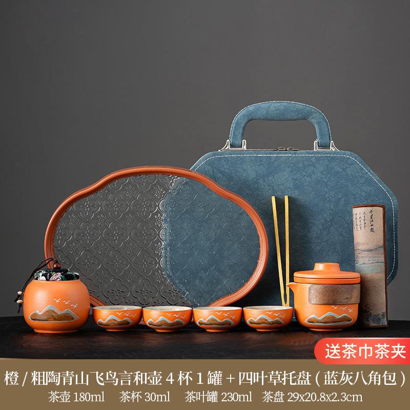 High-end simple Dehua ceramic Yanhe teapot portable four cups outdoor travel tea set tea gift leather bag