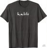 Habibi Meine Liebe Arabisch Englisch Schrift Unisex T-Shirt 2025 Sommer Lässiges Oberteil Streetwear Grafik T-Shirt Für Unisex Unisex