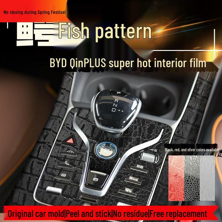Krokodiltexturfolie für BYD Qin PLUS Armaturenbrett Innenraummodifikation