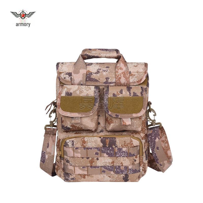 

Armory Tactical Versatile Shoulder Bag Medium