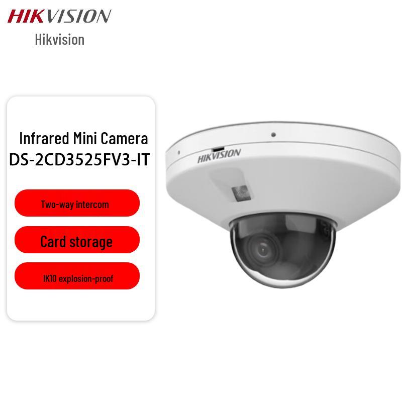 Hikvision Elevator Explosion-Proof IP Camera