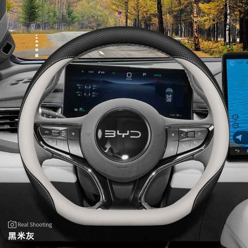 Leather Car Steering Wheel Cover for BYD Atto 3 Yuan Plus PRO UP 2021 2022 2023 2024 2025 2026 Accessories
