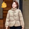 Vintage Style Women's Cotton Padded Jacket - Winter Coat for Middle-aged and Elderly