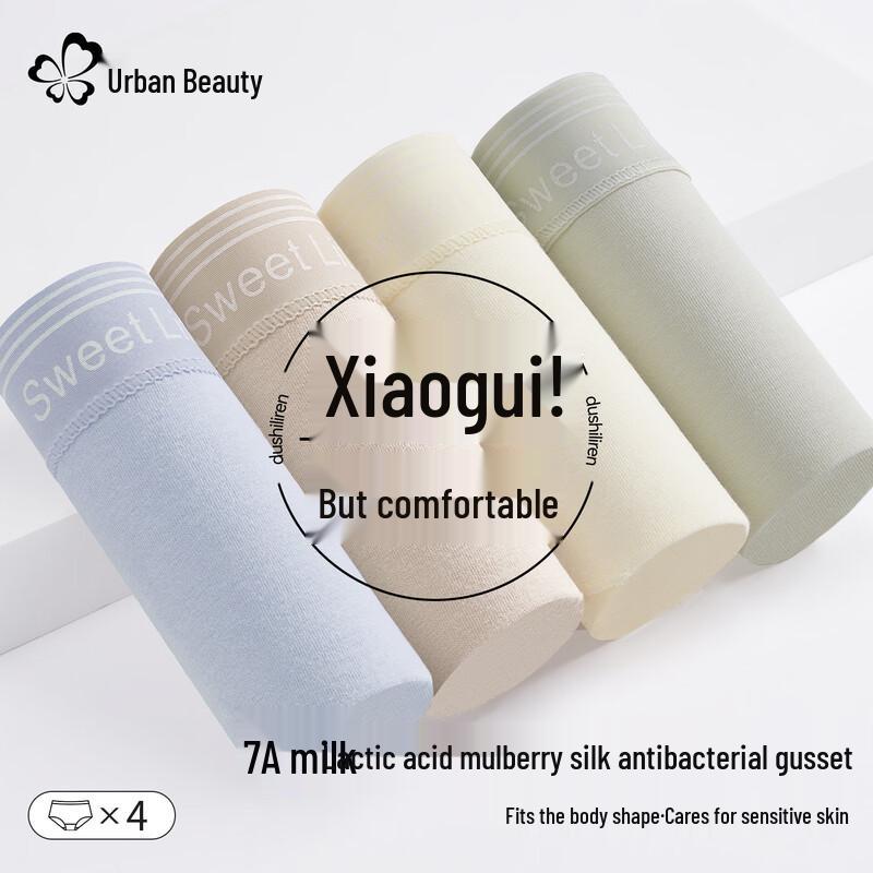 

Женские трусы-слипы Urban Beauty 7A из антибактериального хлопка с полимолочной кислотой, 4 шт. M